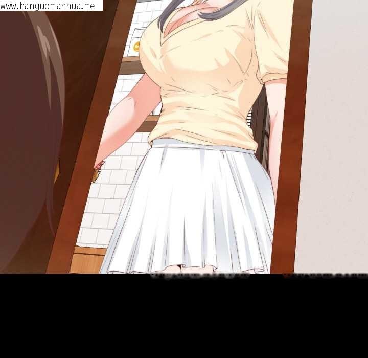 韩国漫画无法上色的关系/爱上弟子韩漫_无法上色的关系/爱上弟子-第10话在线免费阅读-韩国漫画-第26张图片