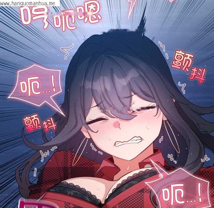 韩国漫画配角的生存任务韩漫_配角的生存任务-第49话在线免费阅读-韩国漫画-第120张图片