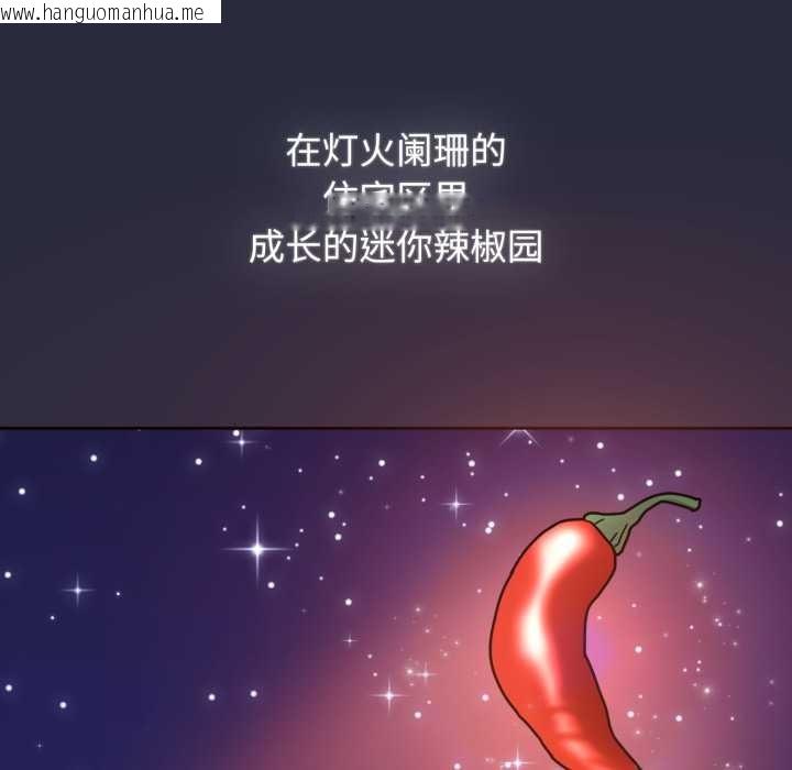 韩国漫画爱的调味课/新娘料理课程韩漫_爱的调味课/新娘料理课程-第10话在线免费阅读-韩国漫画-第159张图片