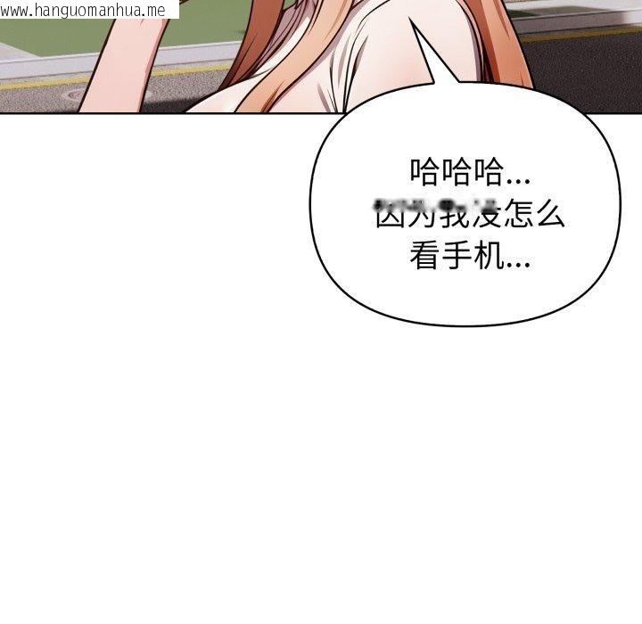 韩国漫画欲演越烈/捕捉美少女韩漫_欲演越烈/捕捉美少女-第25话在线免费阅读-韩国漫画-第38张图片