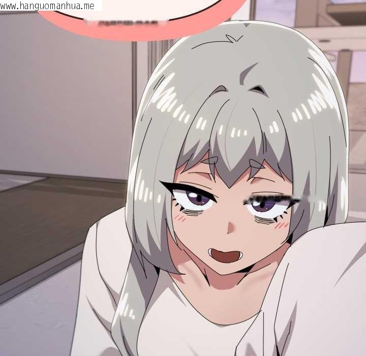 韩国漫画家人之间这样不好吧？韩漫_家人之间这样不好吧？-第81话在线免费阅读-韩国漫画-第94张图片