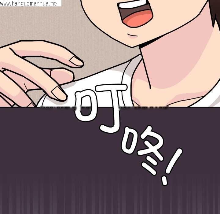 韩国漫画爱的调味课/新娘料理课程韩漫_爱的调味课/新娘料理课程-第10话在线免费阅读-韩国漫画-第54张图片