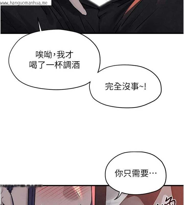 韩国漫画欲海交锋韩漫_欲海交锋-第77话-在车上是第一次…在线免费阅读-韩国漫画-第21张图片