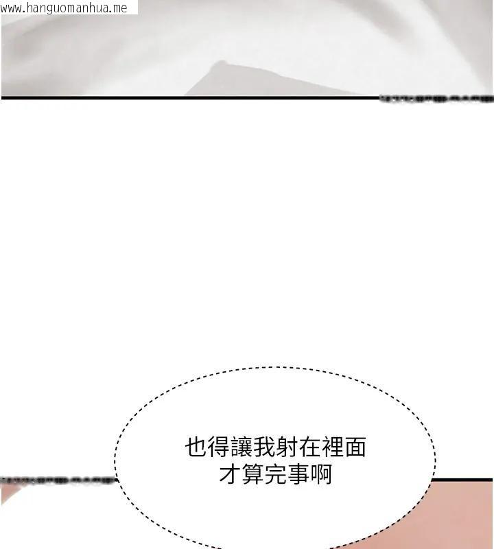韩国漫画黑道千金韩漫_黑道千金-第67话-叫上姐姐一起3P在线免费阅读-韩国漫画-第111张图片