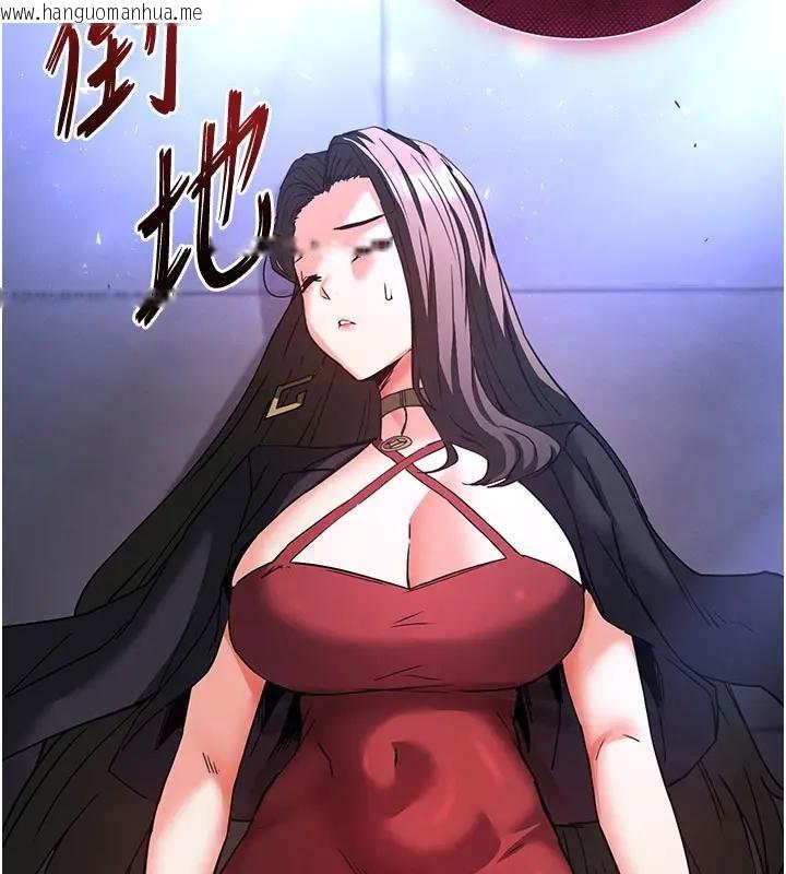 韩国漫画末日雕堡韩漫_末日雕堡-第63话-对世熙霸王硬上弓在线免费阅读-韩国漫画-第114张图片