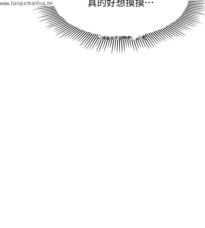 韩国漫画羞耻课堂韩漫_羞耻课堂-第22话-我的身体会变怎样?在线免费阅读-韩国漫画-第55张图片