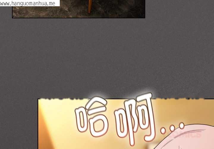 韩国漫画神圣陷阱韩漫_神圣陷阱-第29话在线免费阅读-韩国漫画-第4张图片