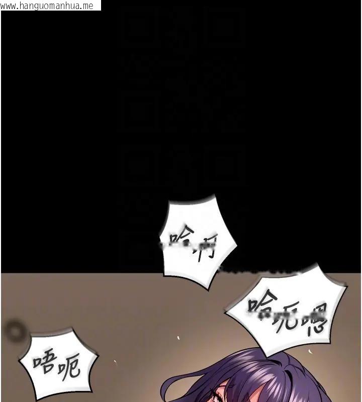 韩国漫画狱火重生韩漫_狱火重生-第52话-美味可口的生日礼物在线免费阅读-韩国漫画-第118张图片