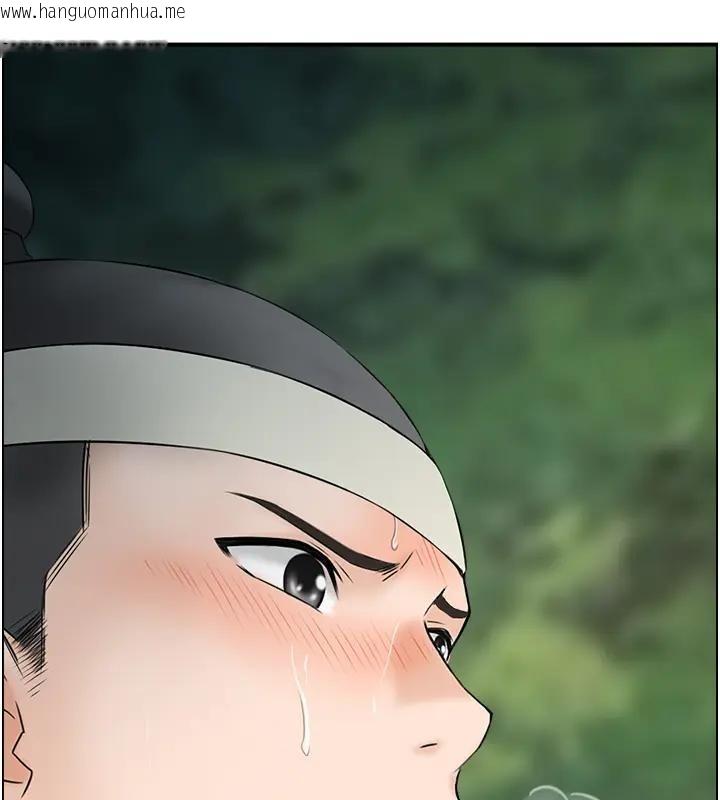 韩国漫画情欲宝鉴韩漫_情欲宝鉴-第17话-樵夫与仙女的交易在线免费阅读-韩国漫画-第6张图片