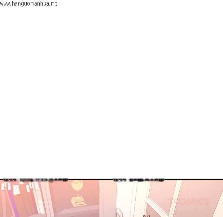 韩国漫画可以爱你吗韩漫_可以爱你吗-第88话在线免费阅读-韩国漫画-第117张图片