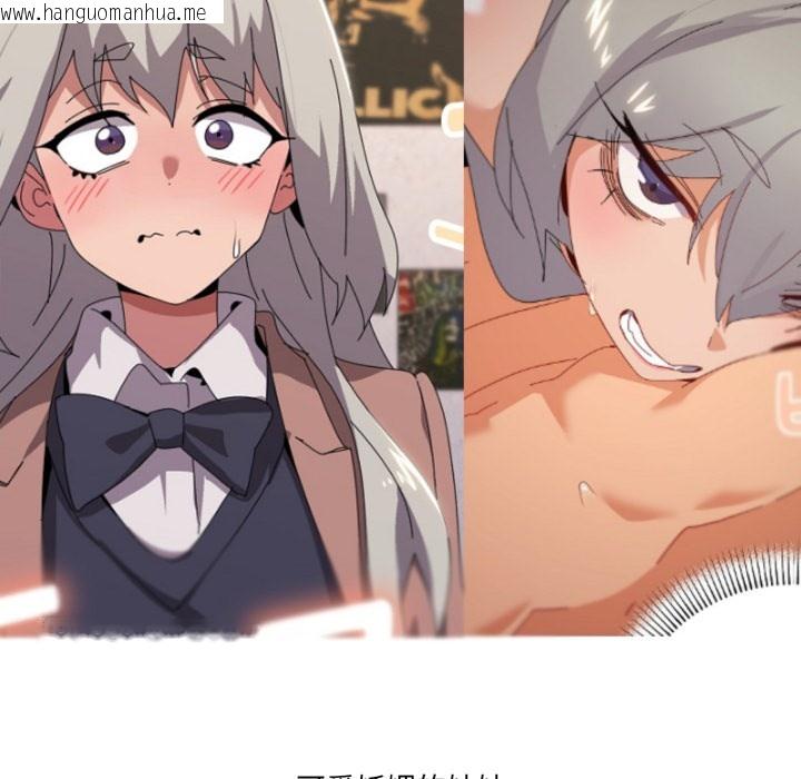 韩国漫画家人之间这样不好吧？韩漫_家人之间这样不好吧？-后记在线免费阅读-韩国漫画-第13张图片