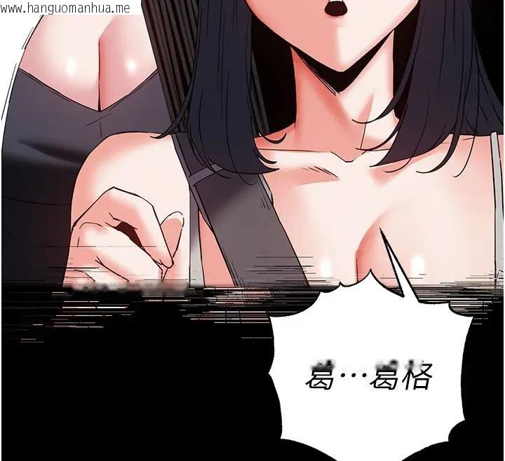 韩国漫画末日雕堡韩漫_末日雕堡-第63话-对世熙霸王硬上弓在线免费阅读-韩国漫画-第129张图片