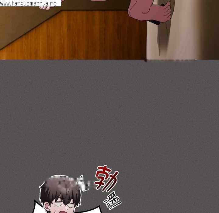 韩国漫画神圣陷阱韩漫_神圣陷阱-第29话在线免费阅读-韩国漫画-第37张图片