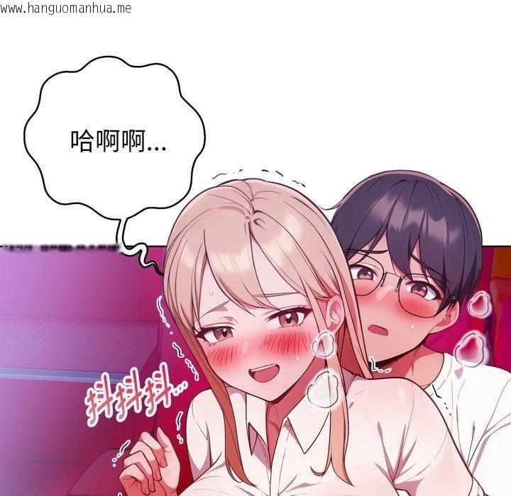 韩国漫画欲演越烈/捕捉美少女韩漫_欲演越烈/捕捉美少女-第25话在线免费阅读-韩国漫画-第120张图片