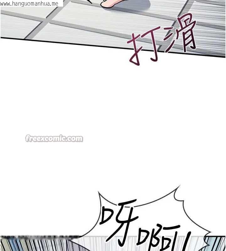 韩国漫画羞耻课堂韩漫_羞耻课堂-第22话-我的身体会变怎样?在线免费阅读-韩国漫画-第112张图片