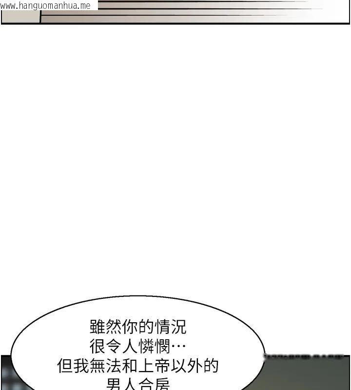 韩国漫画情欲宝鉴韩漫_情欲宝鉴-第17话-樵夫与仙女的交易在线免费阅读-韩国漫画-第89张图片