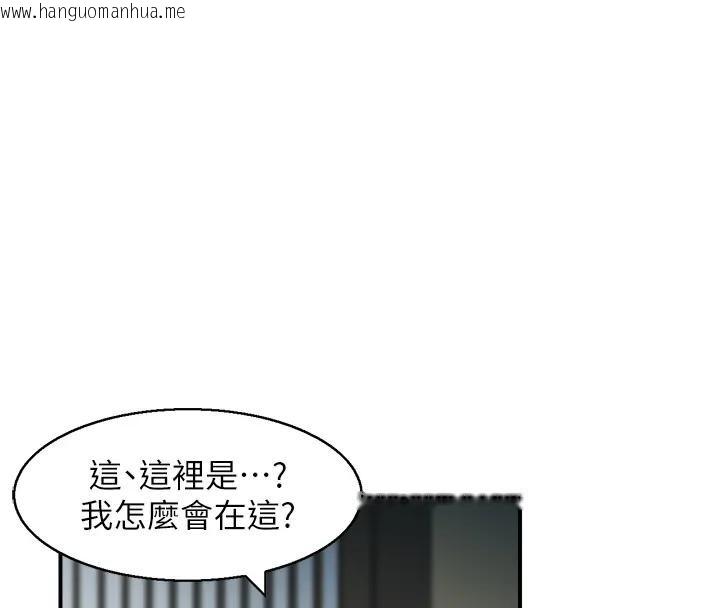 韩国漫画情欲宝鉴韩漫_情欲宝鉴-第17话-樵夫与仙女的交易在线免费阅读-韩国漫画-第72张图片