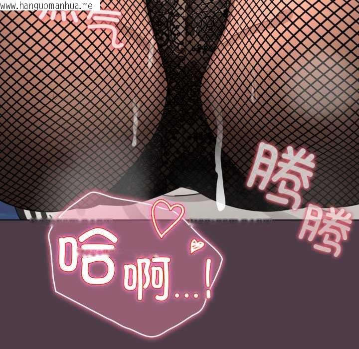 韩国漫画配角的生存任务韩漫_配角的生存任务-第49话在线免费阅读-韩国漫画-第101张图片