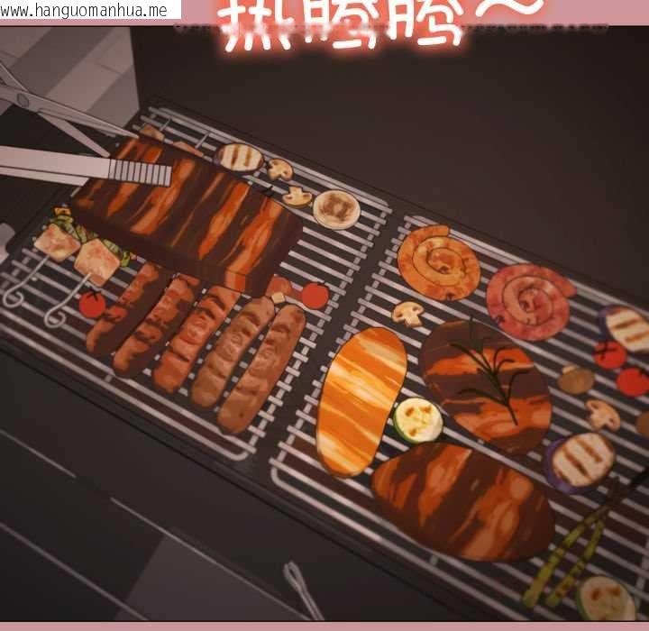 韩国漫画家人之间这样不好吧？韩漫_家人之间这样不好吧？-第81话在线免费阅读-韩国漫画-第63张图片