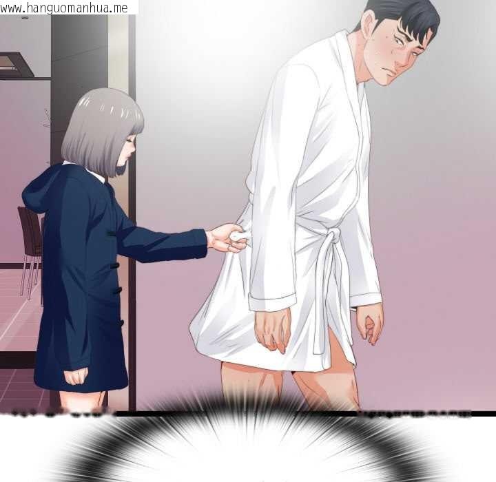 韩国漫画无法上色的关系/爱上弟子韩漫_无法上色的关系/爱上弟子-第10话在线免费阅读-韩国漫画-第97张图片