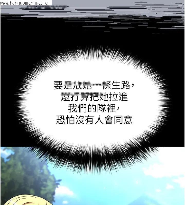 韩国漫画末日雕堡韩漫_末日雕堡-第63话-对世熙霸王硬上弓在线免费阅读-韩国漫画-第76张图片