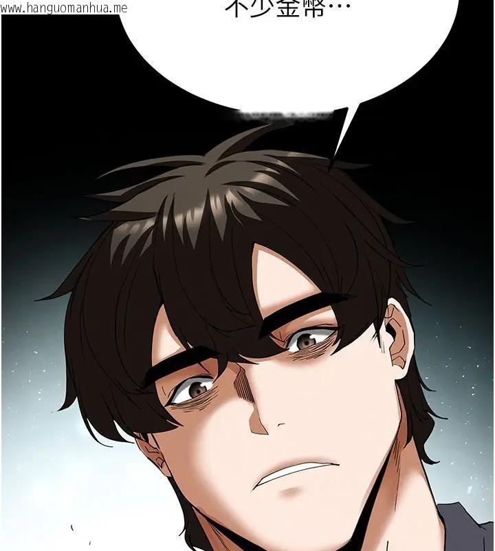 韩国漫画末日雕堡韩漫_末日雕堡-第63话-对世熙霸王硬上弓在线免费阅读-韩国漫画-第53张图片