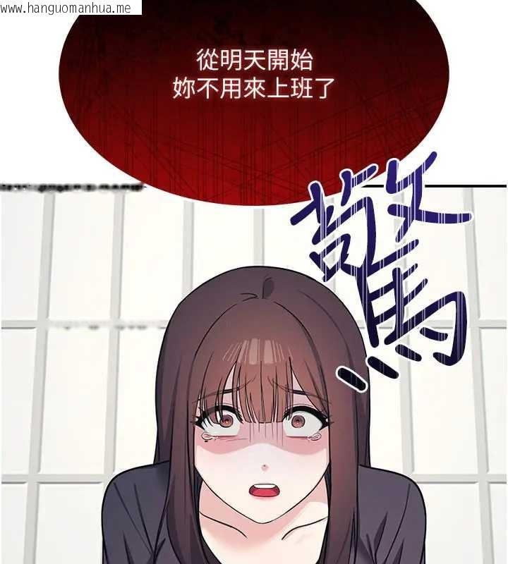 韩国漫画羞耻课堂韩漫_羞耻课堂-第22话-我的身体会变怎样?在线免费阅读-韩国漫画-第127张图片