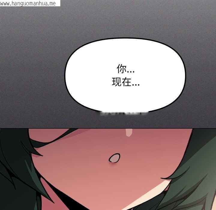 韩国漫画缺德邻居难相处韩漫_缺德邻居难相处-第68话在线免费阅读-韩国漫画-第57张图片