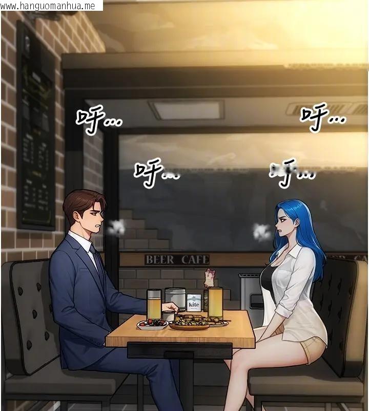 韩国漫画单身即纵欲韩漫_单身即纵欲-第36话-抚慰你受伤的心灵在线免费阅读-韩国漫画-第97张图片