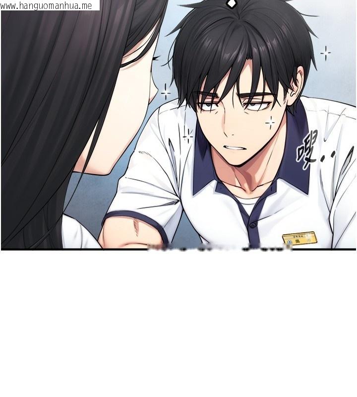 韩国漫画与生巨来韩漫_与生巨来-第9话-有哪个男人能抗拒我?在线免费阅读-韩国漫画-第135张图片