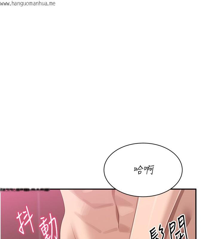 韩国漫画倒追游戏韩漫_倒追游戏-第35话-在床上逆转的主从关系在线免费阅读-韩国漫画-第7张图片