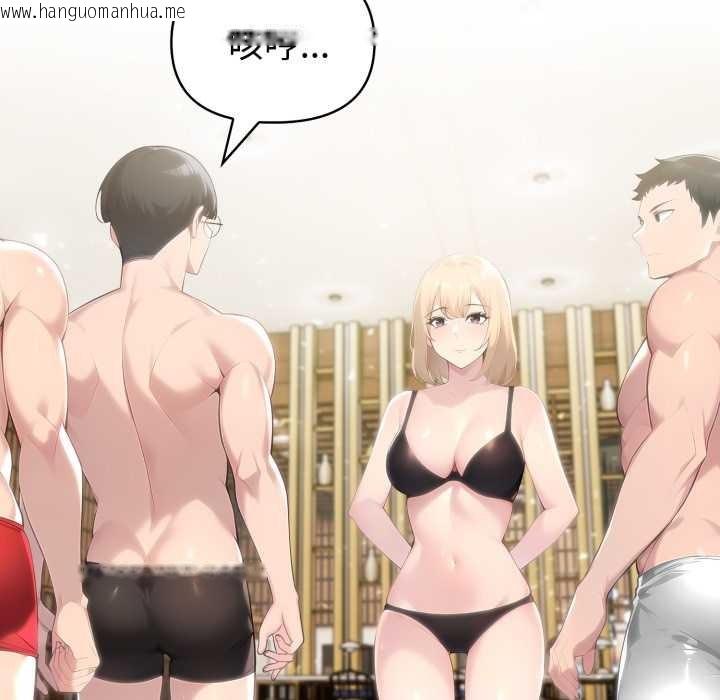 韩国漫画夫妇游戏韩漫_夫妇游戏-第62话在线免费阅读-韩国漫画-第142张图片