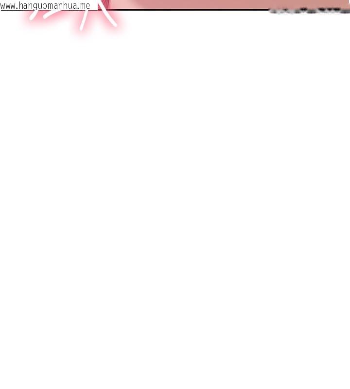 韩国漫画倒追游戏韩漫_倒追游戏-第35话-在床上逆转的主从关系在线免费阅读-韩国漫画-第136张图片