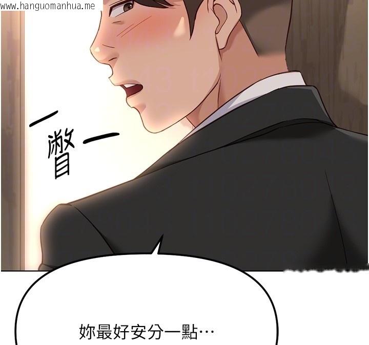 韩国漫画鲁蛇社畜的金手指韩漫_鲁蛇社畜的金手指-第56话-妳好适合穿性感内衣在线免费阅读-韩国漫画-第24张图片