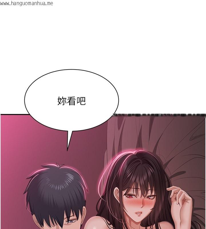 韩国漫画倒追游戏韩漫_倒追游戏-第35话-在床上逆转的主从关系在线免费阅读-韩国漫画-第160张图片