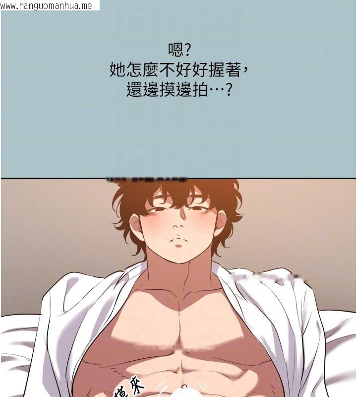 韩国漫画不要恋爱要打砲韩漫_不要恋爱要打砲-第28话-如同真枪实弹在线免费阅读-韩国漫画-第88张图片