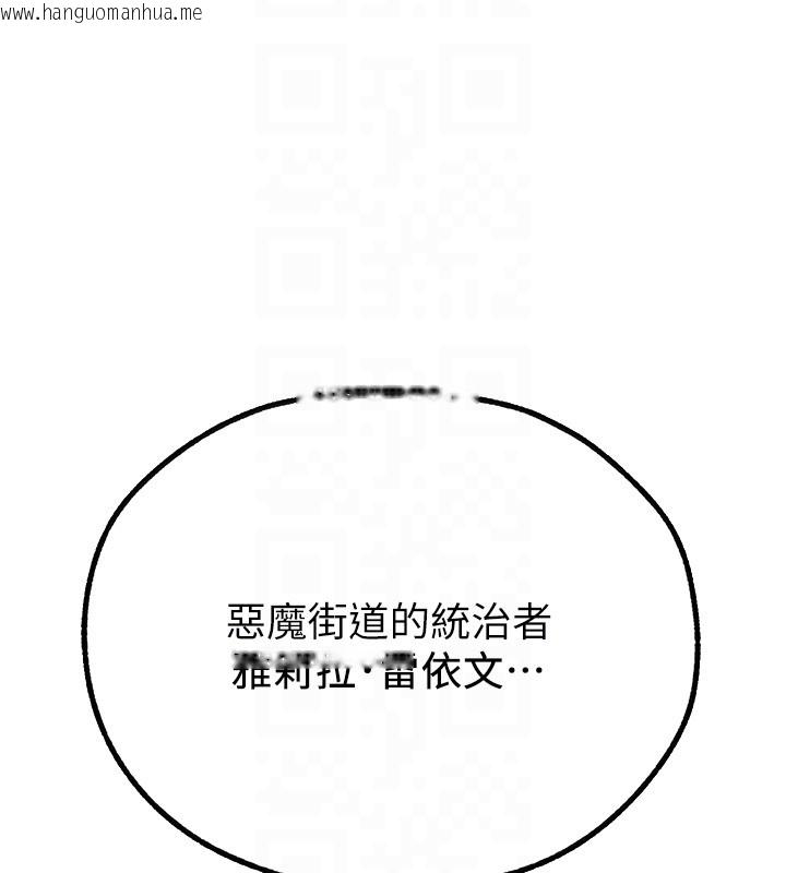 韩国漫画人妻猎人韩漫_人妻猎人-第113话-初次开发师父净土在线免费阅读-韩国漫画-第53张图片