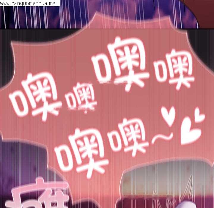 韩国漫画男人稀缺的异世界韩漫_男人稀缺的异世界-第20话在线免费阅读-韩国漫画-第104张图片