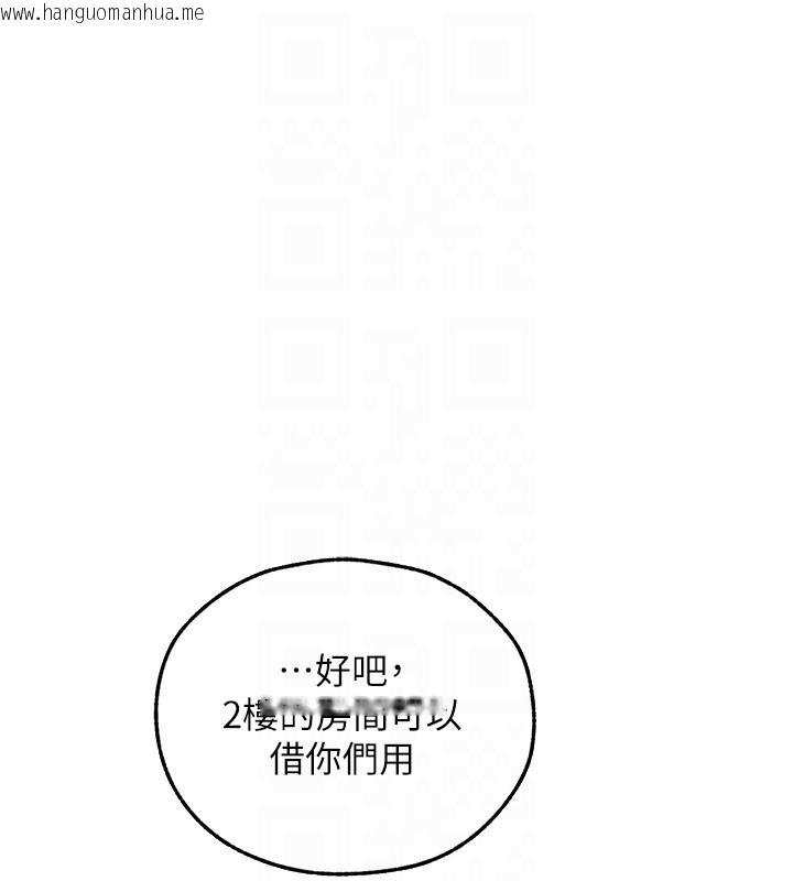 韩国漫画人妻猎人韩漫_人妻猎人-第113话-初次开发师父净土在线免费阅读-韩国漫画-第129张图片