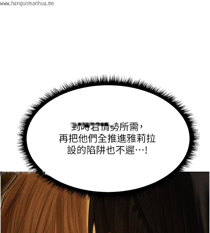 韩国漫画人妻猎人韩漫_人妻猎人-第113话-初次开发师父净土在线免费阅读-韩国漫画-第88张图片