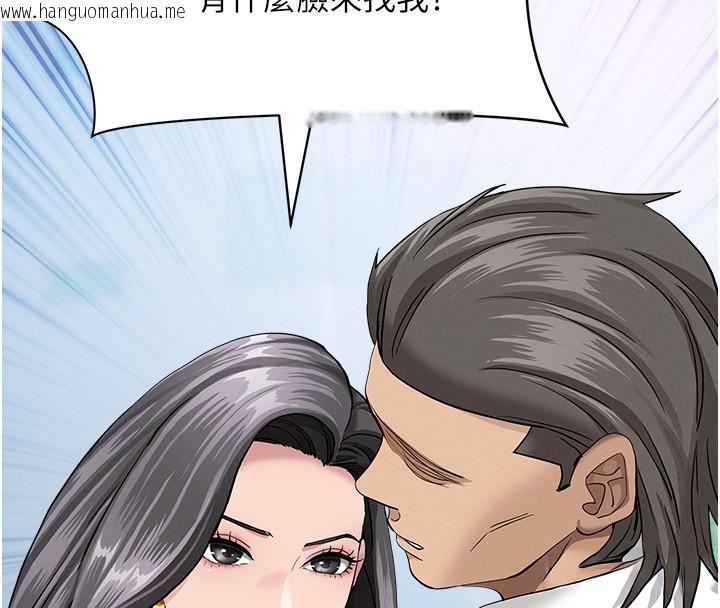 韩国漫画罪爱人妻韩漫_罪爱人妻-第18话-折磨熙艾的心灵创伤在线免费阅读-韩国漫画-第108张图片