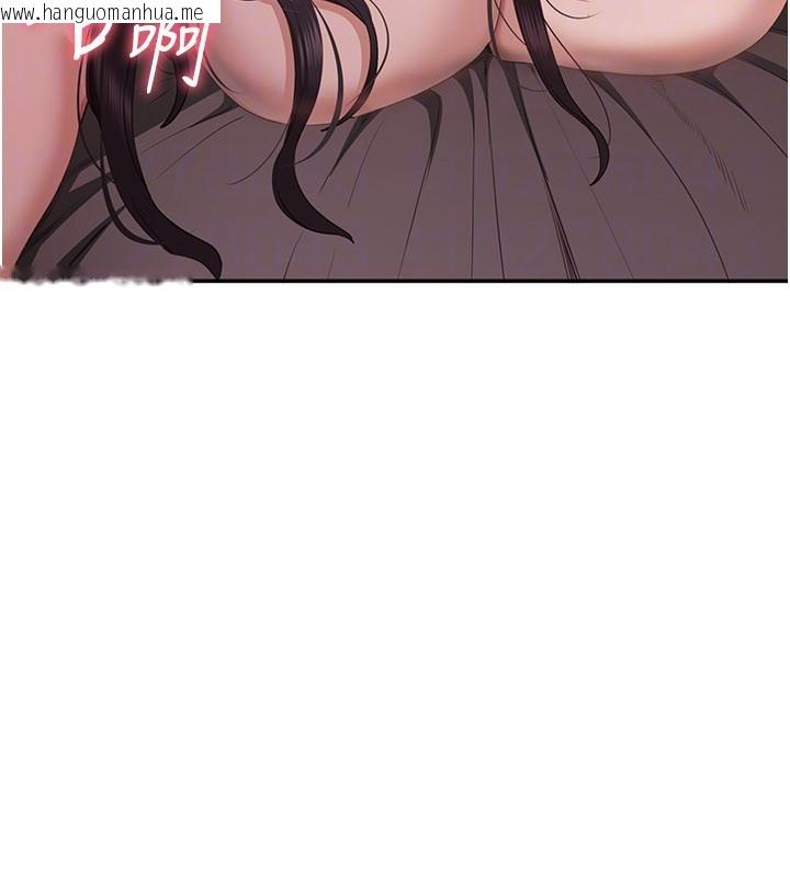 韩国漫画倒追游戏韩漫_倒追游戏-第35话-在床上逆转的主从关系在线免费阅读-韩国漫画-第141张图片