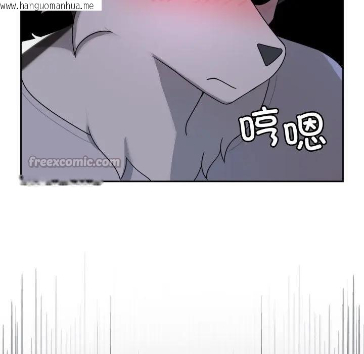 韩国漫画野兽的王国/野兽的乐章韩漫_野兽的王国/野兽的乐章-第8话在线免费阅读-韩国漫画-第98张图片