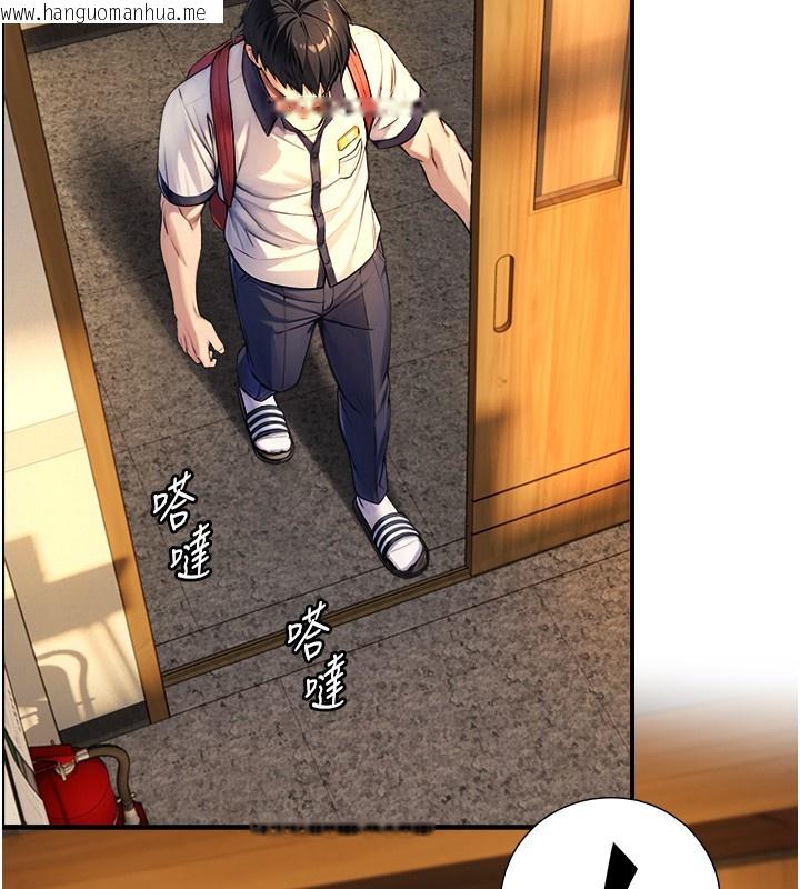 韩国漫画与生巨来韩漫_与生巨来-第9话-有哪个男人能抗拒我?在线免费阅读-韩国漫画-第141张图片