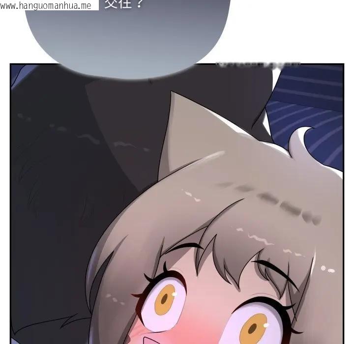 韩国漫画野兽的王国/野兽的乐章韩漫_野兽的王国/野兽的乐章-第8话在线免费阅读-韩国漫画-第175张图片