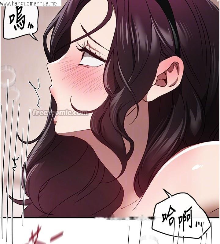 韩国漫画Beautiful-Days韩漫_Beautiful-Days-第67话-在丈夫面前被上的人妻在线免费阅读-韩国漫画-第70张图片