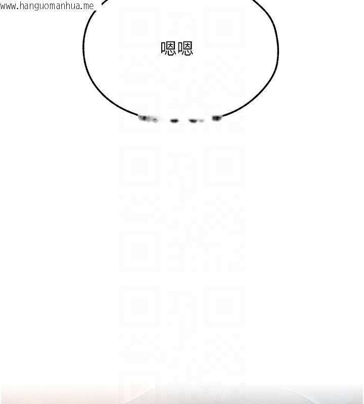 韩国漫画人妻猎人韩漫_人妻猎人-第113话-初次开发师父净土在线免费阅读-韩国漫画-第21张图片