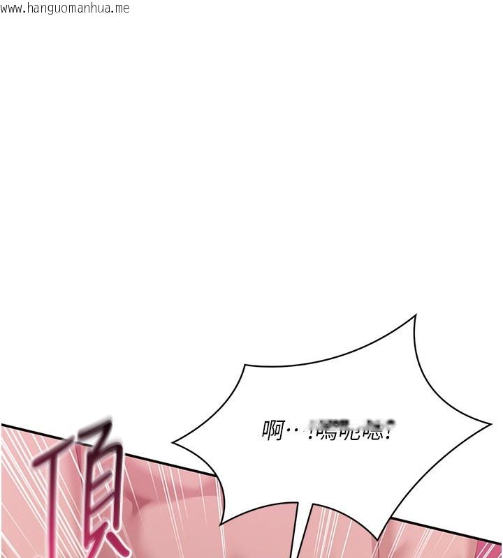 韩国漫画倒追游戏韩漫_倒追游戏-第35话-在床上逆转的主从关系在线免费阅读-韩国漫画-第54张图片