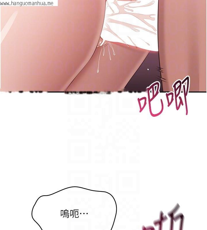 韩国漫画倒追游戏韩漫_倒追游戏-第35话-在床上逆转的主从关系在线免费阅读-韩国漫画-第62张图片