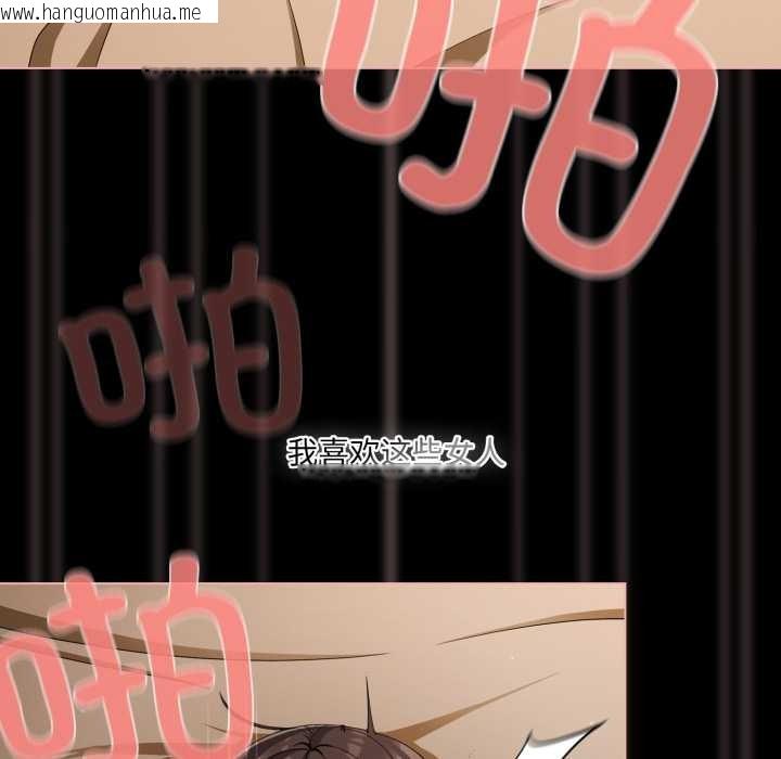 韩国漫画幸福来得太突然韩漫_幸福来得太突然-第58话在线免费阅读-韩国漫画-第81张图片